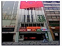 Fitaş / Oyun / Bowling Salonları - Taksim